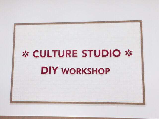 カルチャースタジオ教室