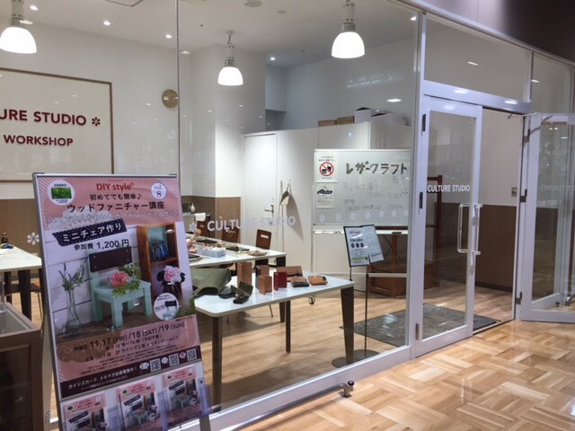 カルチャースタジオ教室